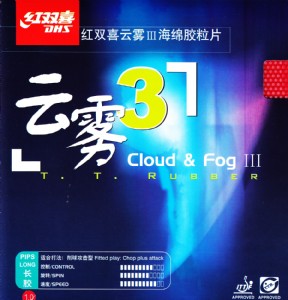雲霧3長膠單膠 / 黑色